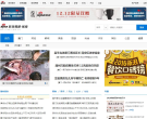 新浪闽南缩略图