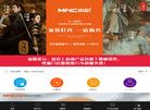广东俊杰实业缩略图