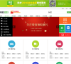 驾校一点通模拟考试缩略图