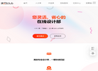 米你club缩略图