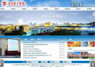 闽南理工学院缩略图