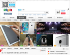 TechWeb移动设备频道缩略图