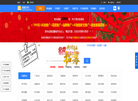 模板360缩略图