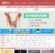 模板王缩略图