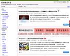 阳和移动开发缩略图