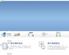 360手机桌面缩略图