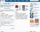 51CTO移动开发频道缩略图
