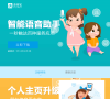 手机支付宝缩略图