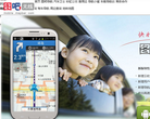 图吧无线频道缩略图
