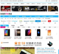 泡泡手机缩略图