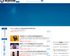 驱动中国手机频道缩略图