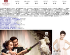 北京摩卡婚礼策划缩略图