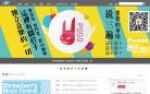 摩登天空缩略图