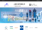 上海卯兴电气缩略图