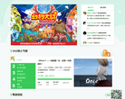 摩点网缩略图