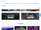 长沙甲一方网络科技缩略图