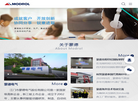 江门市蒙德电气缩略图