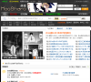 萌享缩略图