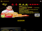沈阳高歌教育信息咨询缩略图