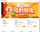 数据魔方缩略图