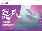 中山火炬开发区莫凡画室缩略图