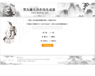 墨友藏头诗缩略图