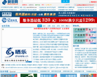 莫非站缩略图