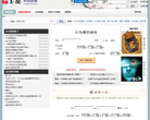 墨阁周易论坛缩略图