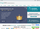 西安募格网络缩略图