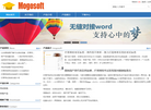 湖南牵单网络科技缩略图