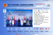 中华人民共和国人力资源和社会保障部缩略图