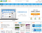 魔客吧缩略图