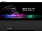 广州奇异果互动科技缩略图