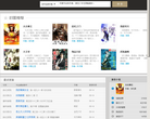 求魔5200缩略图