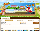 摩尔庄园视频缩略图