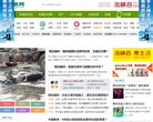 茉莉花网缩略图