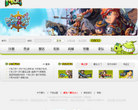 摩力游综合娱乐平台缩略图
