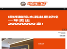 郑州麽麽蜜呀企业管理咨询缩略图