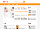 每天推荐热门穿越小说宠文缩略图