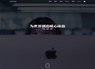 深圳市墨默交互科技缩略图