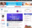 网易财经缩略图