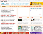 华讯财经理财频道缩略图