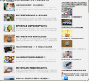 股城网理财缩略图