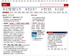 和讯理财缩略图