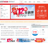 金融界财经频道缩略图