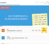 财智8缩略图