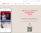 法国梦特娇官方网站缩略图