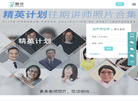 慕医生活馆缩略图