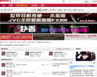 磨坊高品质音乐论坛缩略图