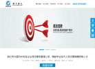 青岛摩尔企业管理缩略图
